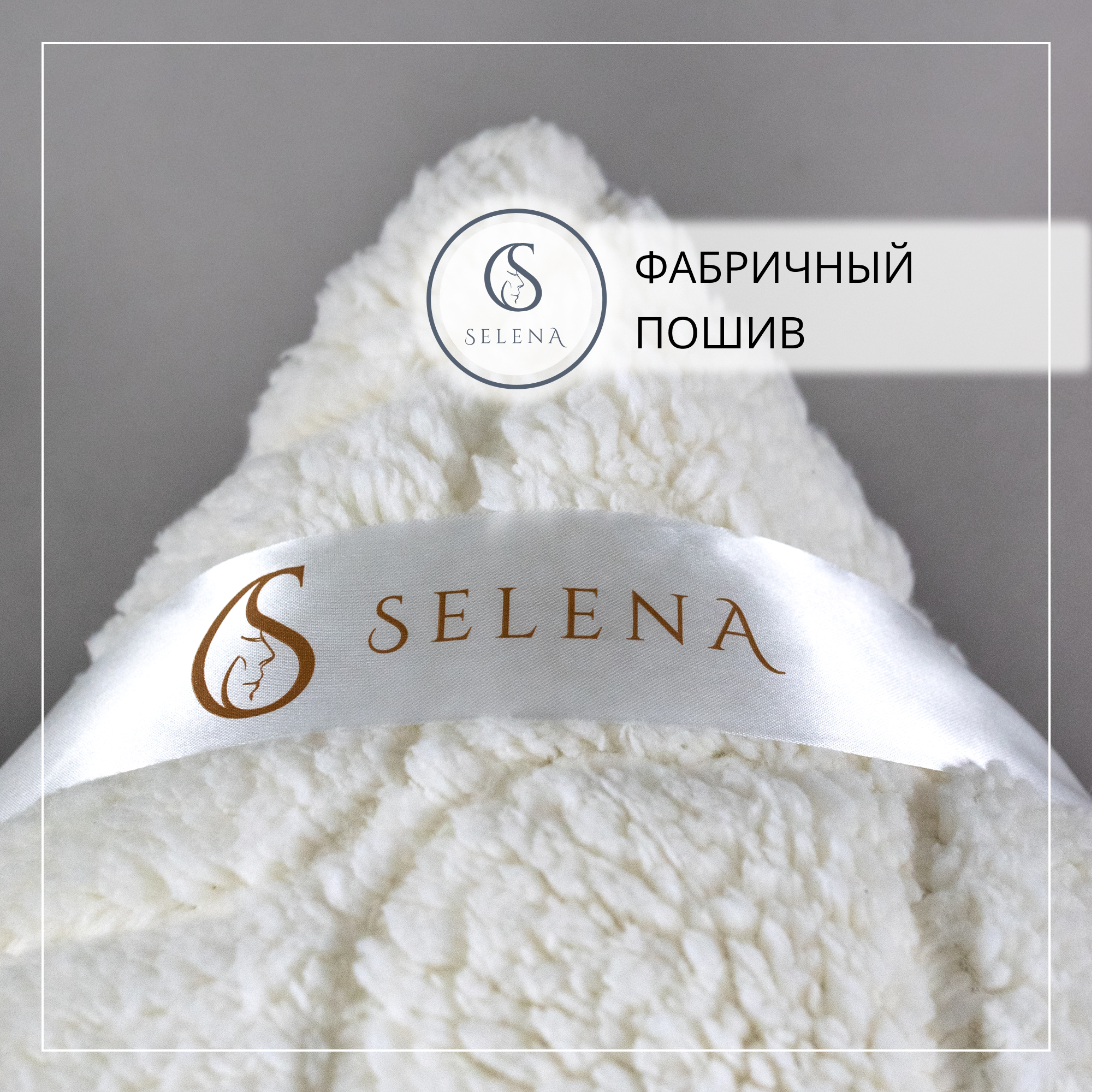 Подушка SELENA Estele 50х70 микрофибра/шерпа - фото 4