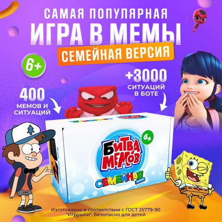 Настольная игра Memeclub Для семейного отдыха