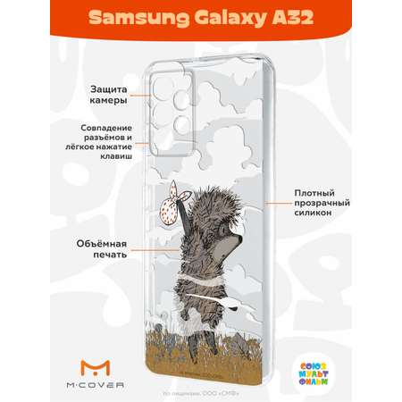 Силиконовый чехол Mcover для смартфона Samsung A32 Союзмультфильм Ежик в тумане и дымка