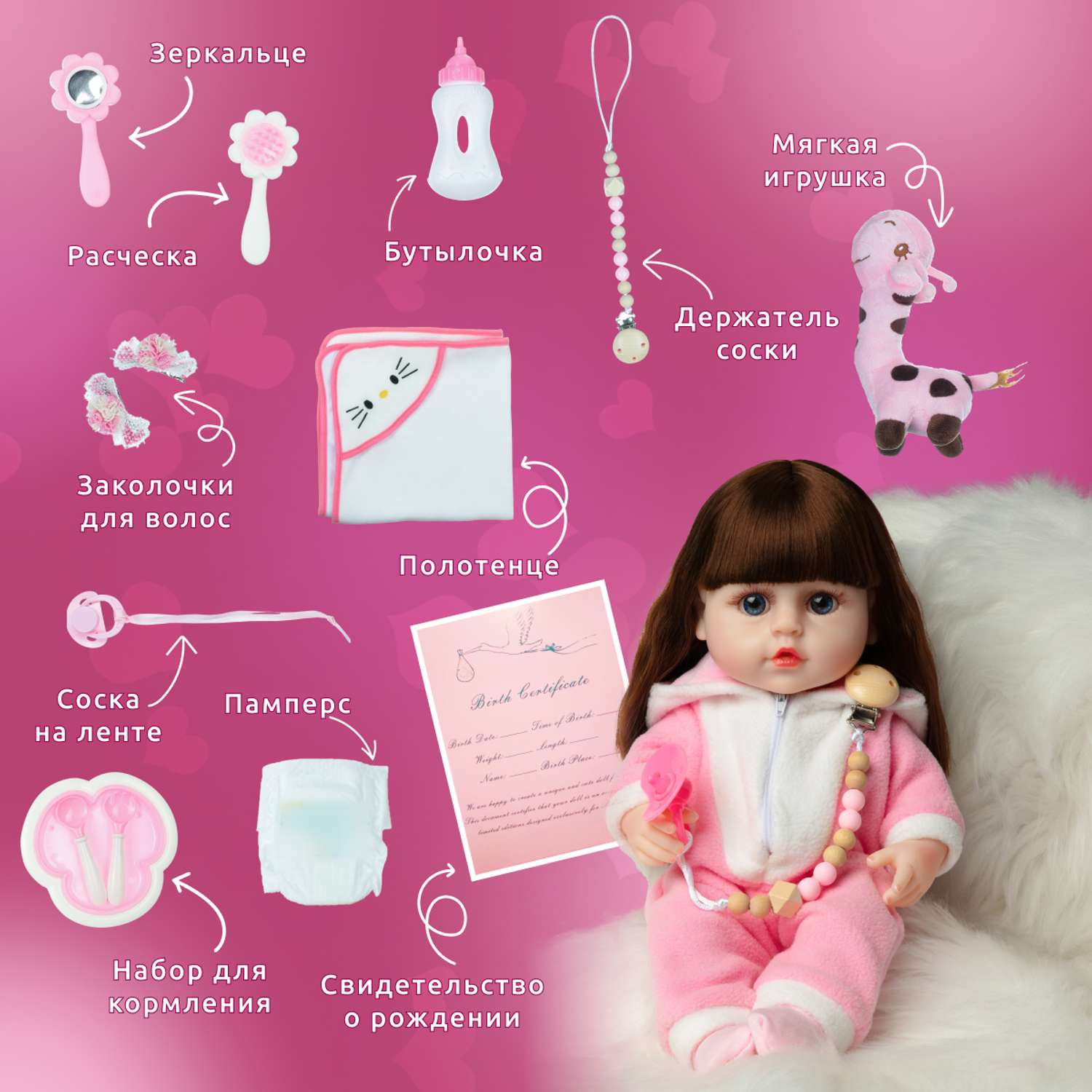 Кукла Реборн QA BABY Яна девочка интерактивная Пупс набор игрушки для ванной для девочки 38 см 3812 - фото 10
