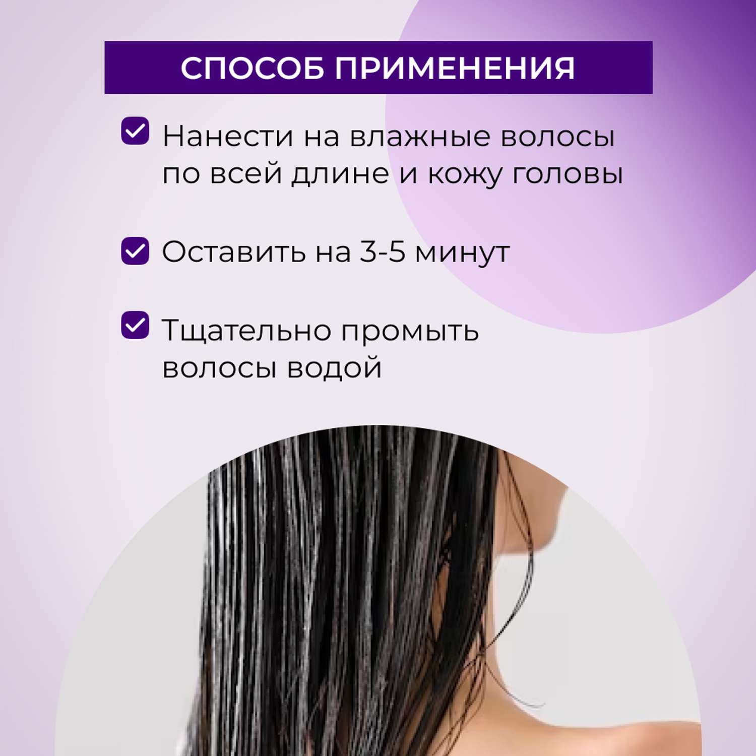 Крем-маска Siberina натуральная «Ускорение роста волос» 150 мл - фото 6