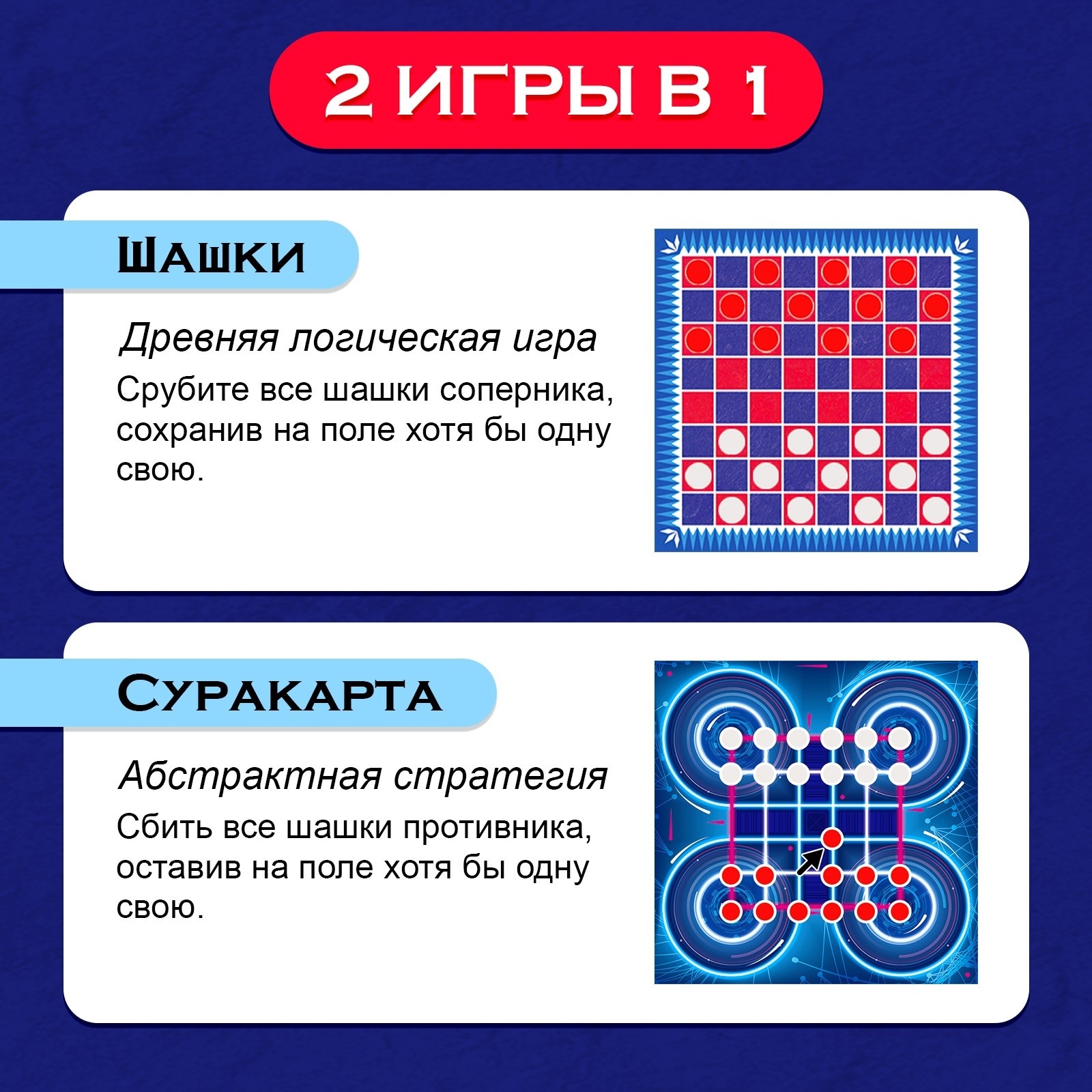 Настольная игра Лас Играс KIDS «Шашки» - фото 3