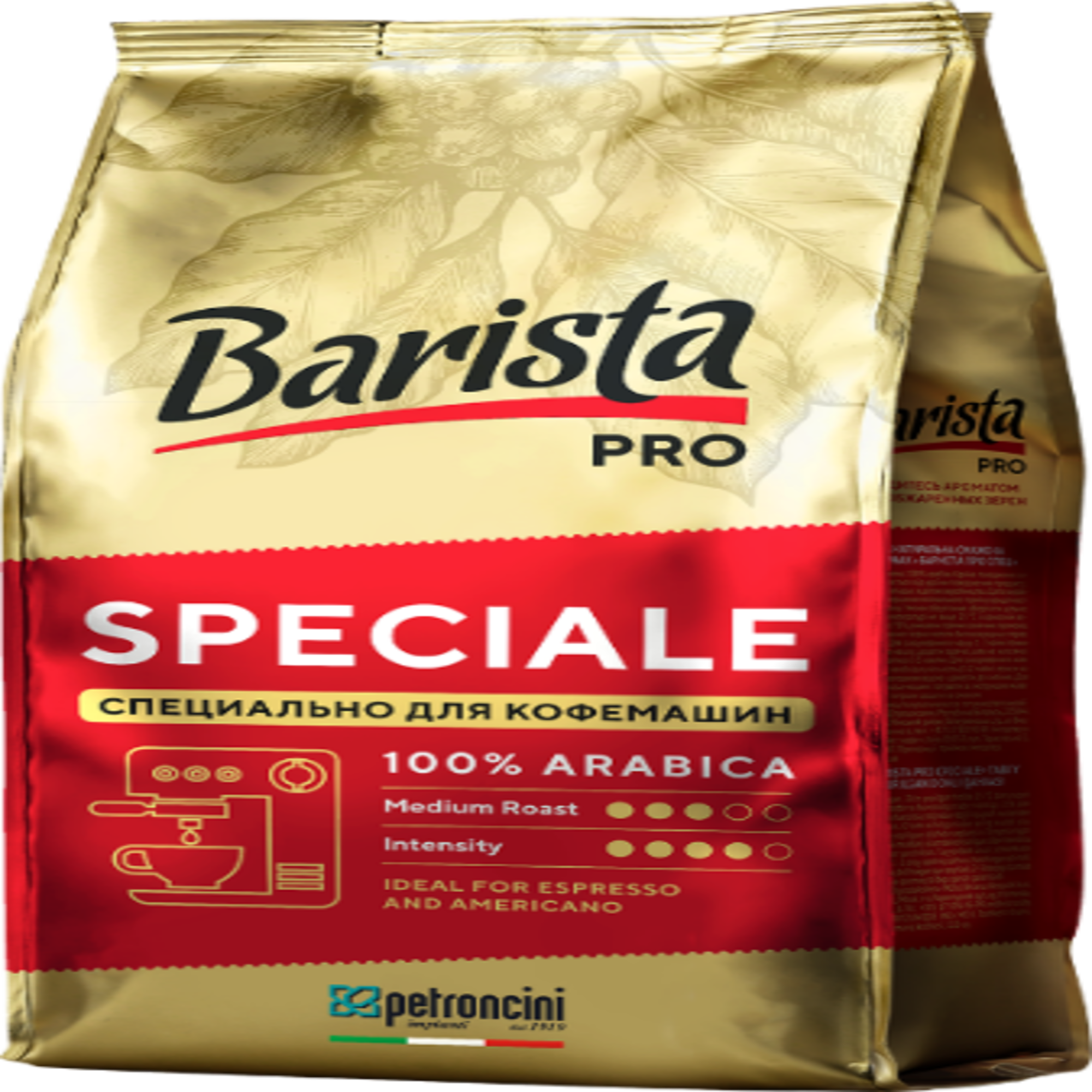 Кофе в зёрнах Barista Pro натуральный жареный Barista pro Speciale 1кг - фото 1