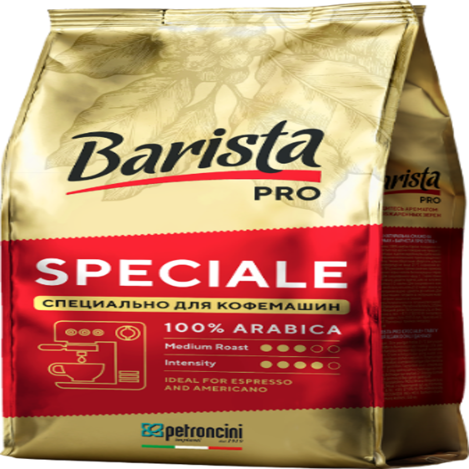 Barista pro bar кофе в зернах. Barista Pro Bar. Кофе бариста в зернах. Кофе Barista Pro italiano 800 г.. Кофе в зернах бариста про бар.