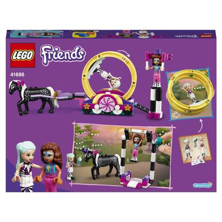 Конструктор LEGO Friends Волшебная акробатика 41686