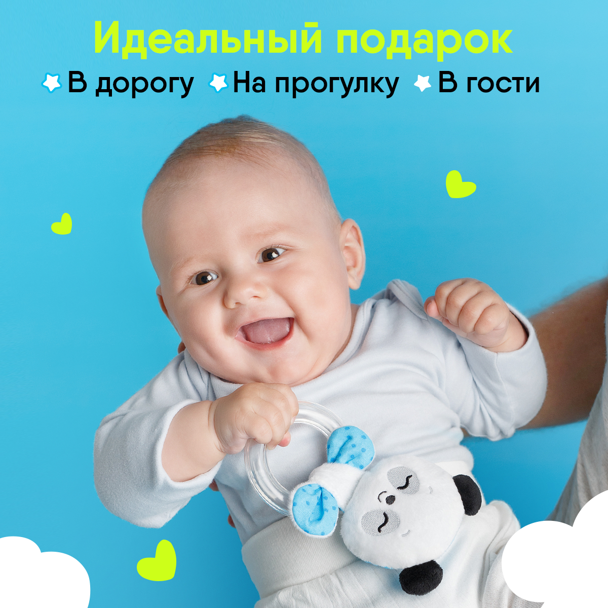 Погремушка Мякиши Развивающая мягкая детская колечко Пандочка Гучи для новорождённых подарок - фото 3