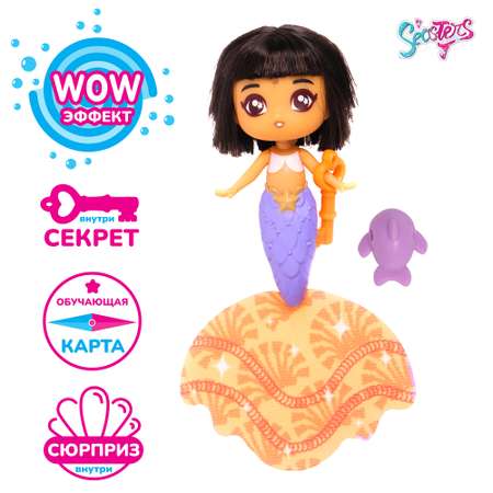 Кукла-сюрприз SEASTERS СиСтерс Принцесса русалка Лейла набор с аксессуарами и питомцем