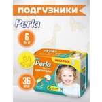 Подгузники Perla 36 шт. 6