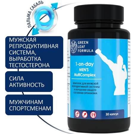 Витамины для мужчин Green Leaf Formula для репродуктивной системы для повышения тестостерона для иммунитета