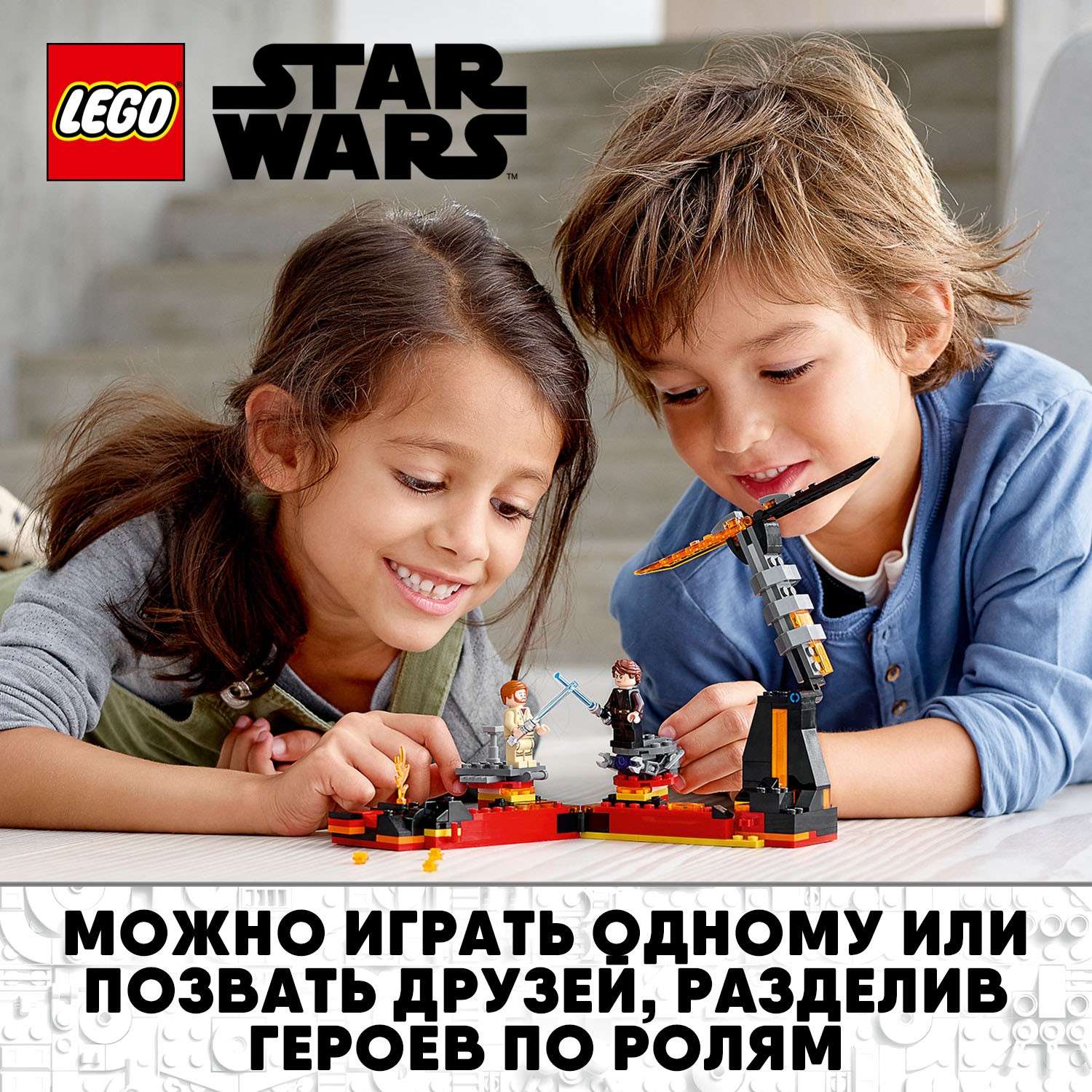 Конструктор LEGO Star Wars Бой на Мустафаре 75269 - фото 4