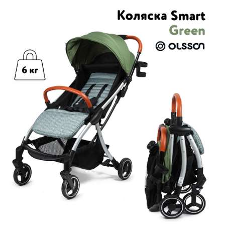 Коляска прогулочная Olsson Smart Green