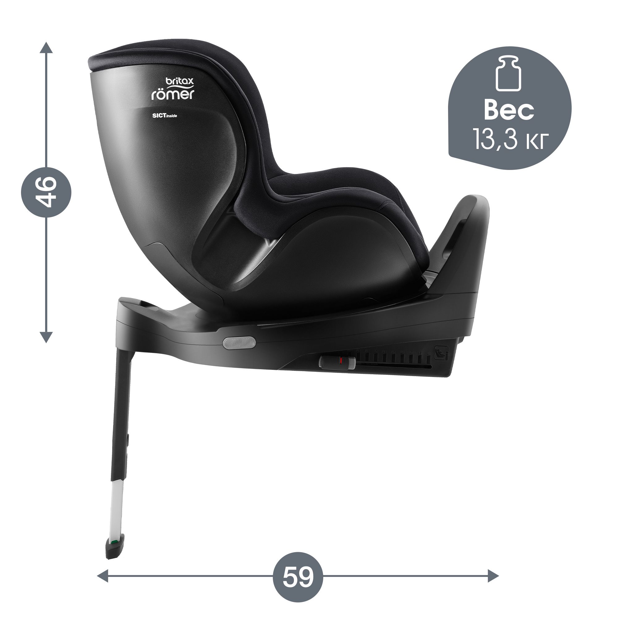 Детское автокресло Britax Roemer Dualfix pro M Classic Deep Black с 3 месяцев до 4 лет ростом 61-105 см до 19 кг - фото 9