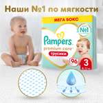 Подгузники-трусики Pampers Premium Care Pants 3 6-11кг 96шт