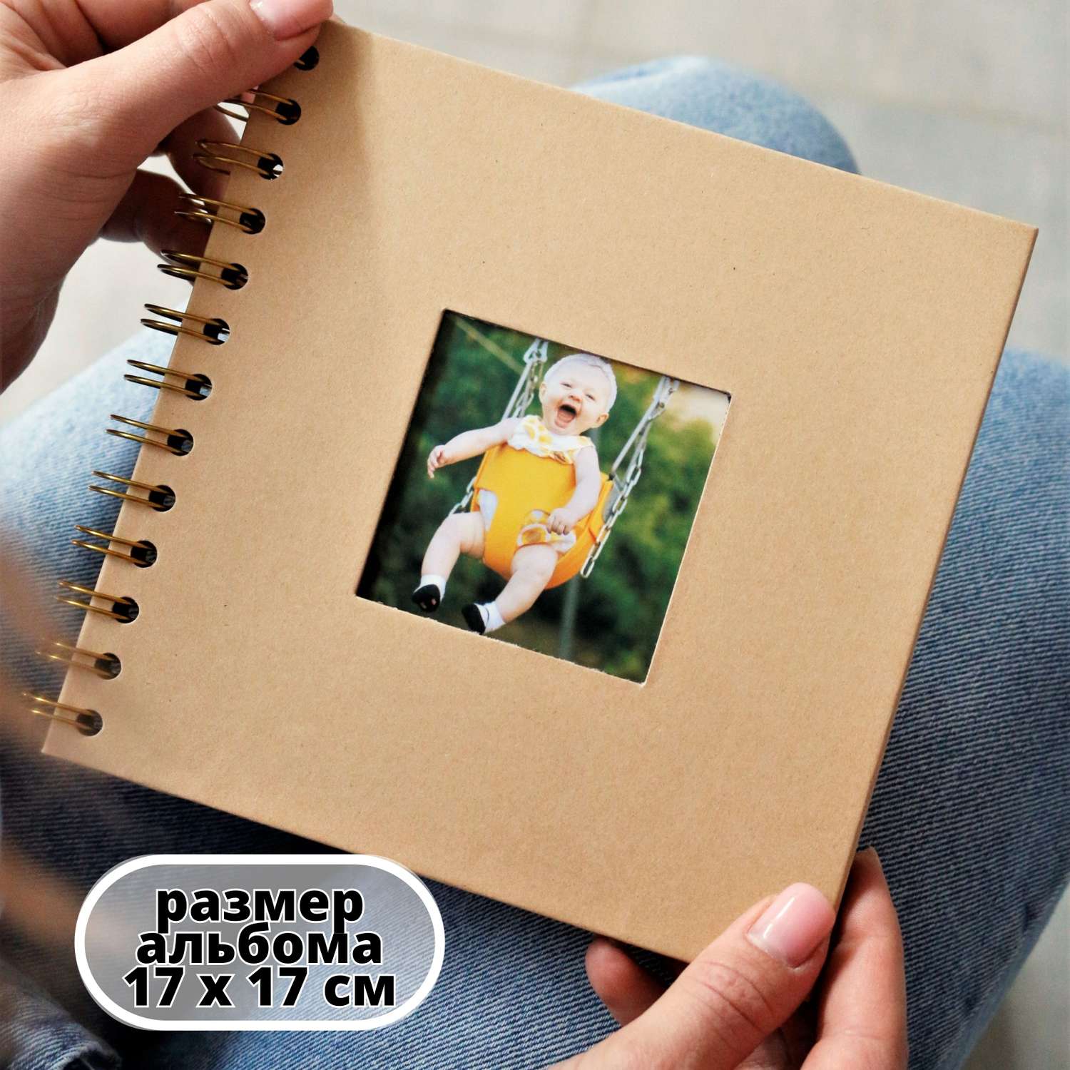 Фотоальбом iLikeGift Classical mini brown 20 листов купить по цене 286 ₽ в  интернет-магазине Детский мир