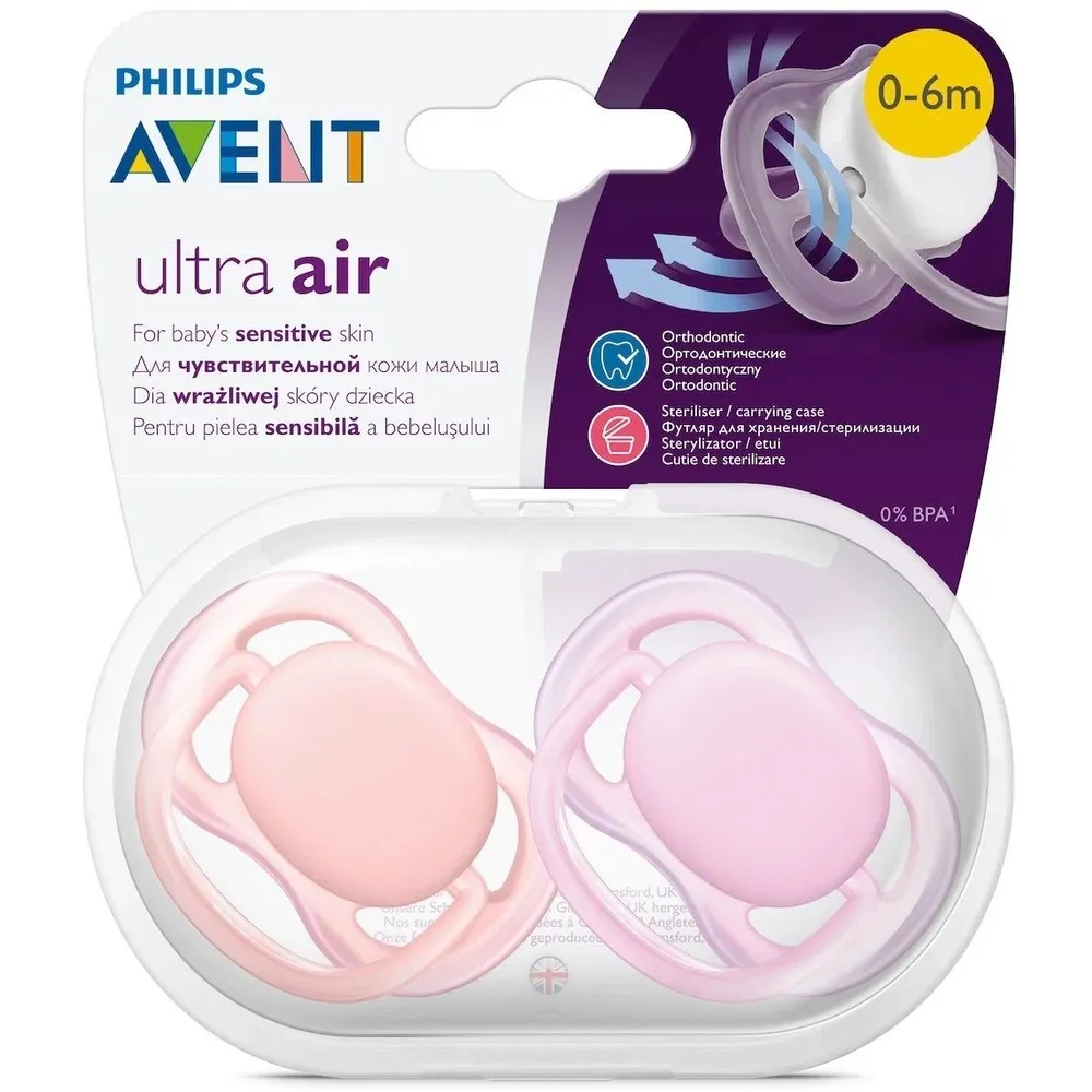 Пустышка Philips Avent ultra air SCF244/21 с футляром для хранения и стерилизации 2 шт. - фото 4