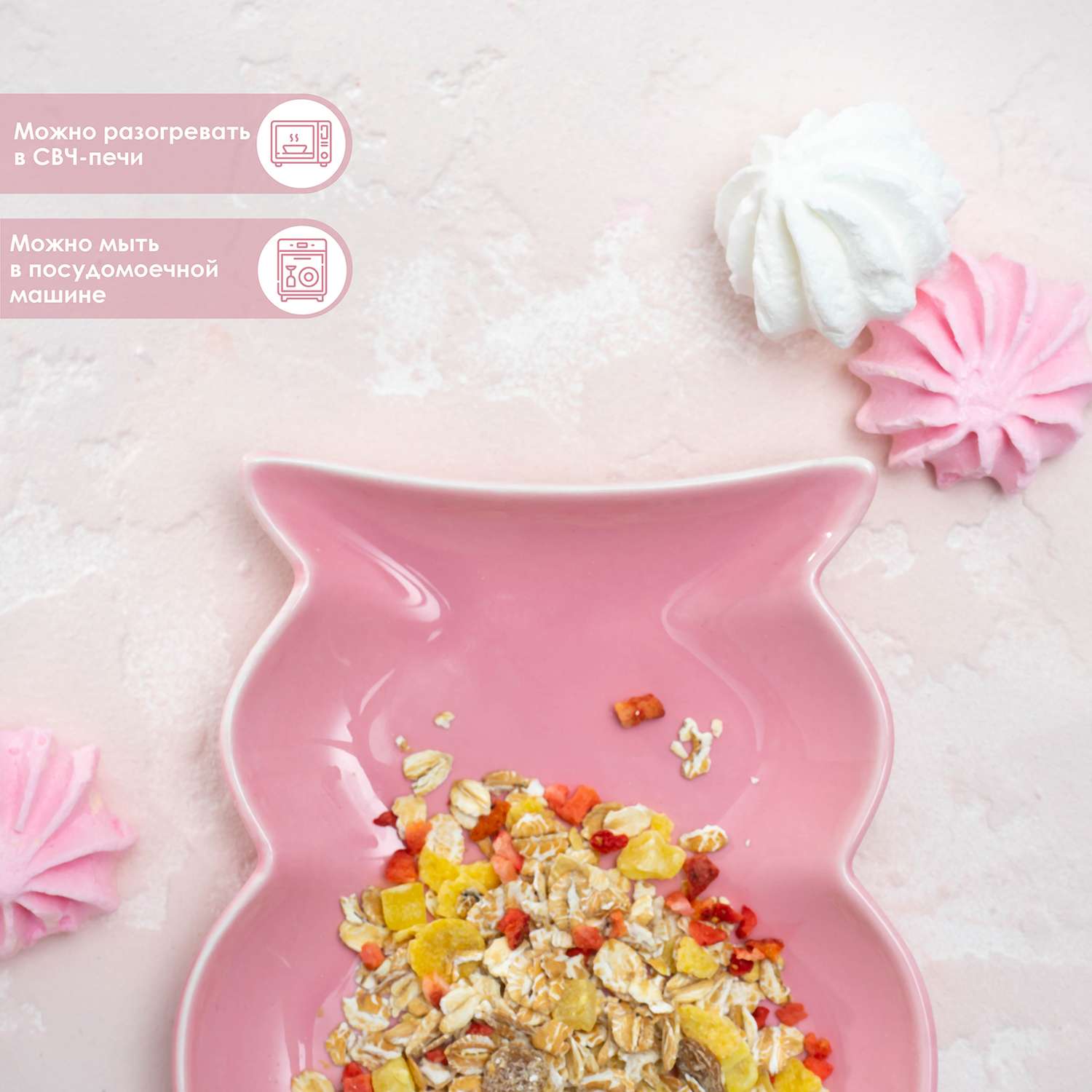 Блюдо сервировочное Доляна Совушка цвет розовый - фото 3