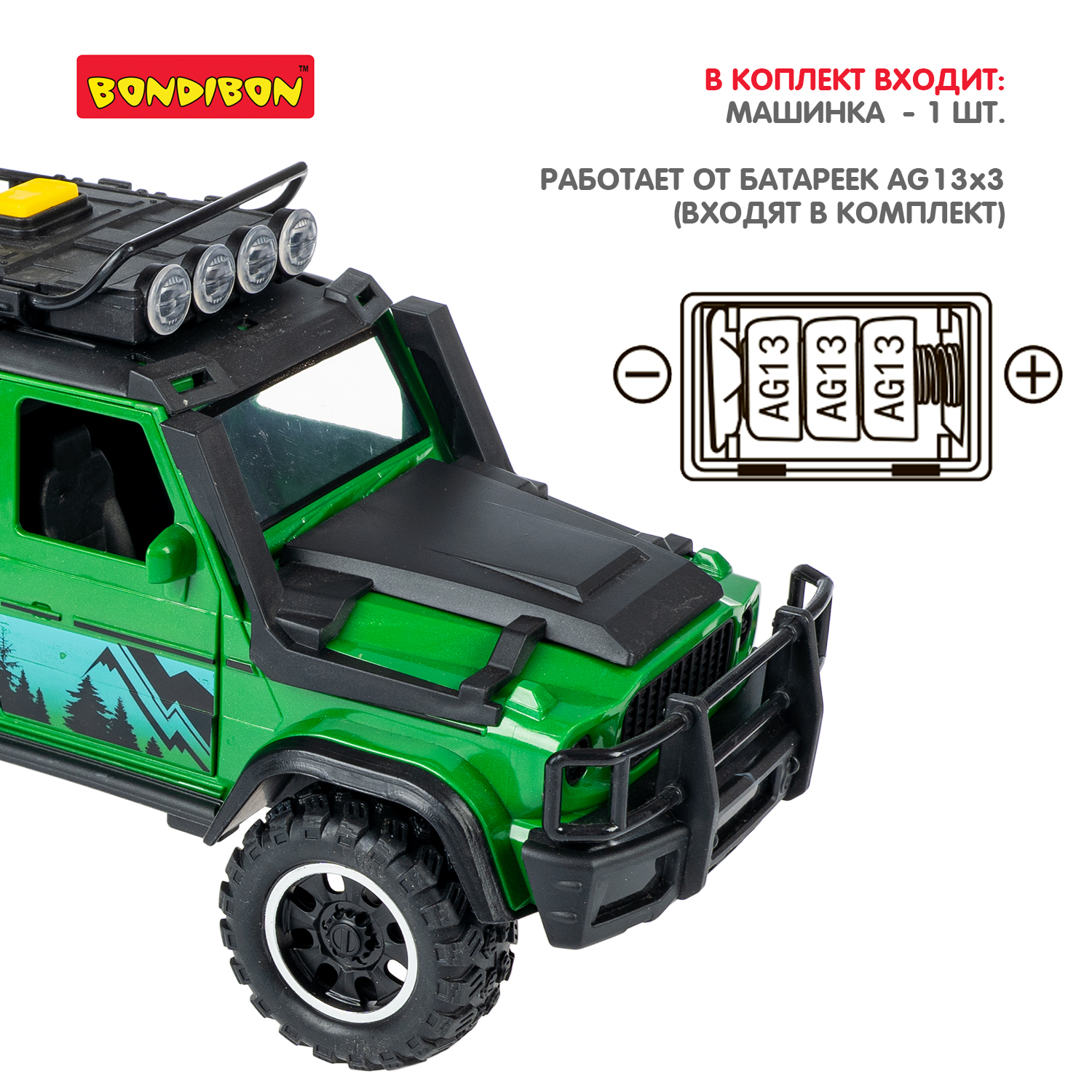 Внедорожник Bondibon Jeep инерционный зеленый ВВ6079 - фото 6