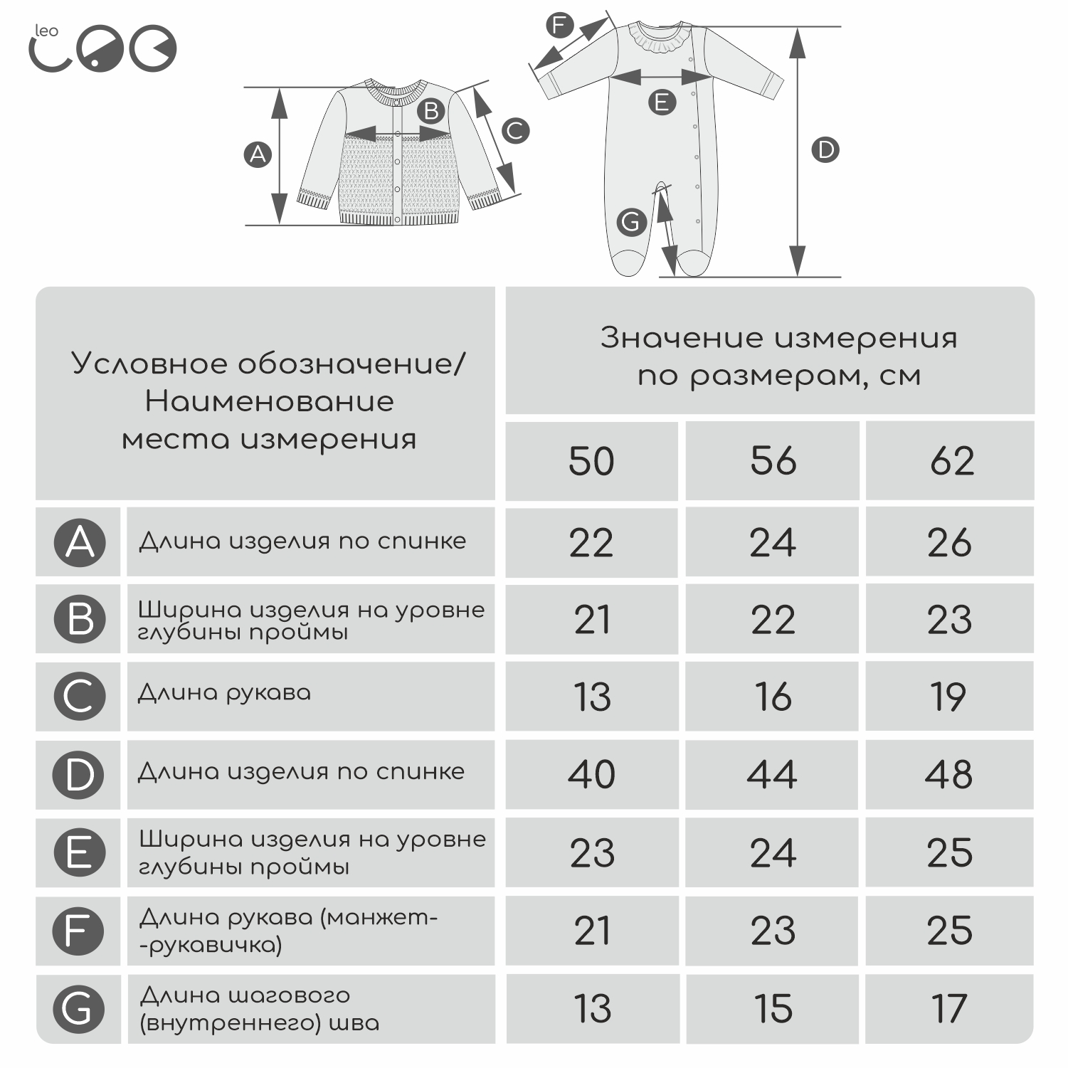 Комплект LEO 2029А-3_молочный/брусничный - фото 8