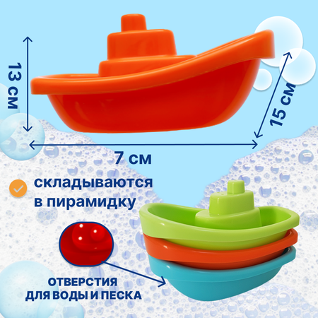 Игрушка Uviton для купания boat набор 3шт Арт 0215 зеленый