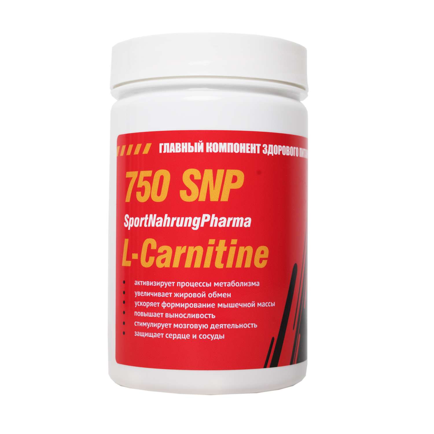 L-Карнитин 750 SNP Sport Nahrung Pharma жиросжигатель для похудения 120 капсул - фото 1