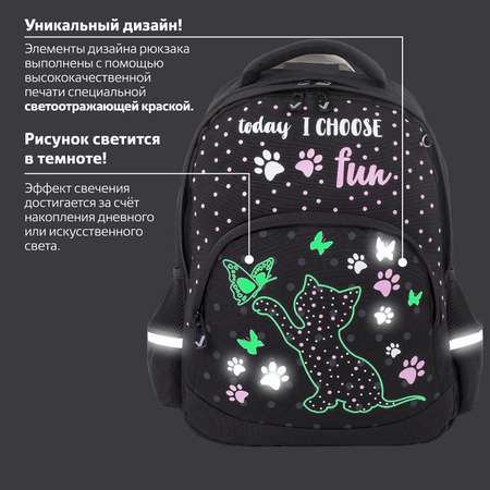 Рюкзак Brauberg Soft 2 отделения Joyful kitten светящийся