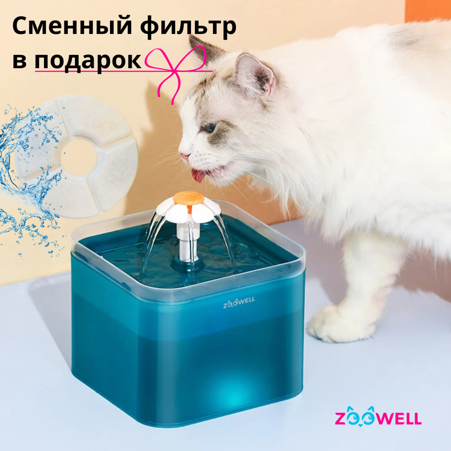 Поилка-фонтан ZDK для кошек с подсветкой ZooWeel серый - фото 8