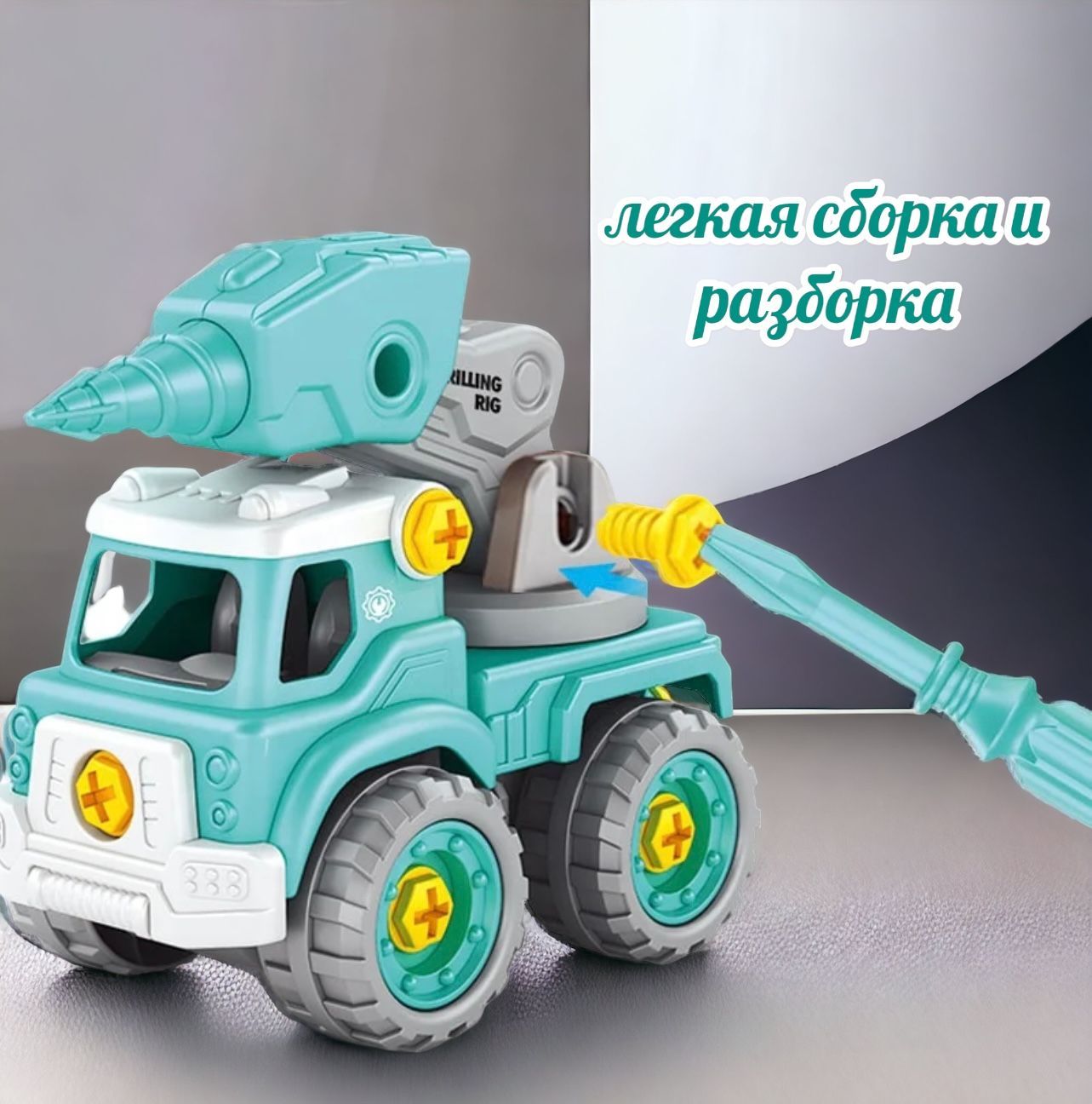 Игровой набор для мальчика Мадагаскария Робот-трансформер 5 в 1 - фото 4