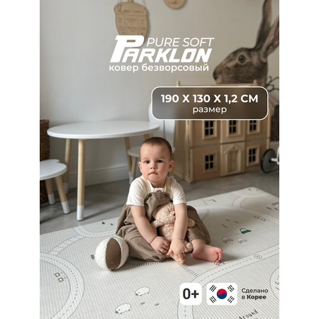 Игровой коврик двусторонний PARKLON LaPure Soft Машинки