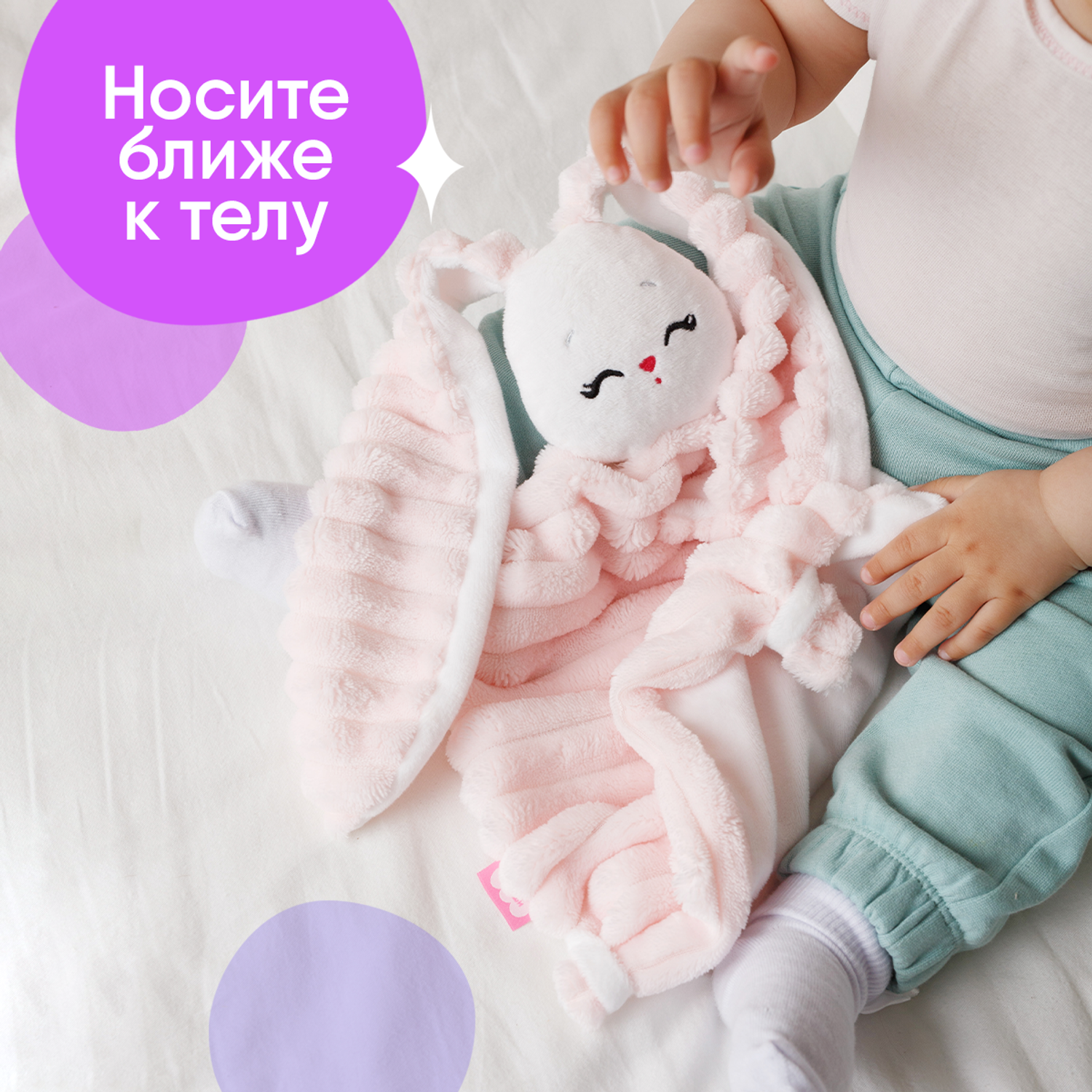 Мягкая игрушка Мякиши для новорожденных Зайка Банни - фото 8
