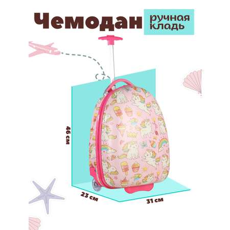 Чемодан LATS Кот-единорог 413