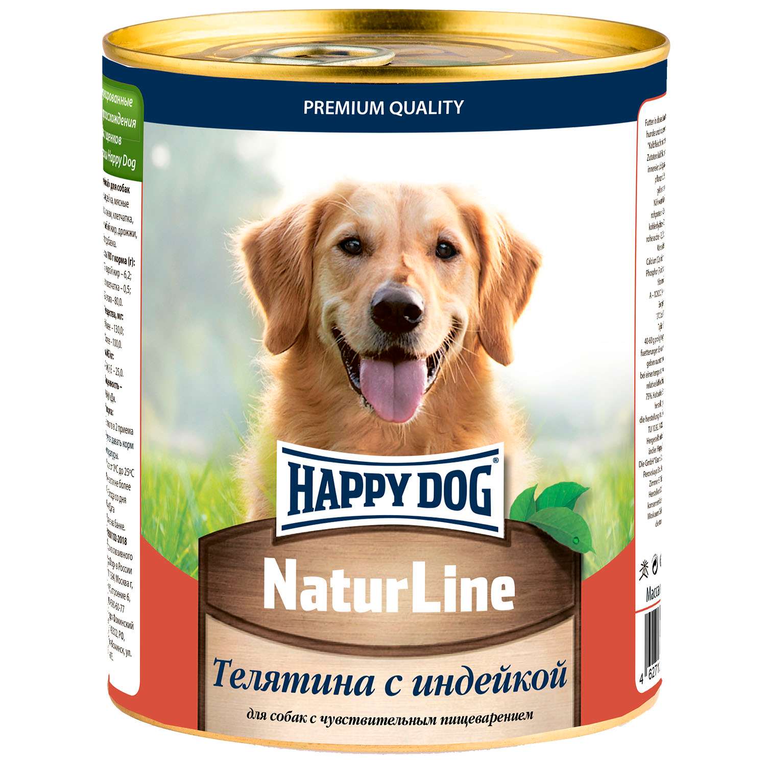 Корм для собак Happy Dog телятина с индейкой 970г - фото 1
