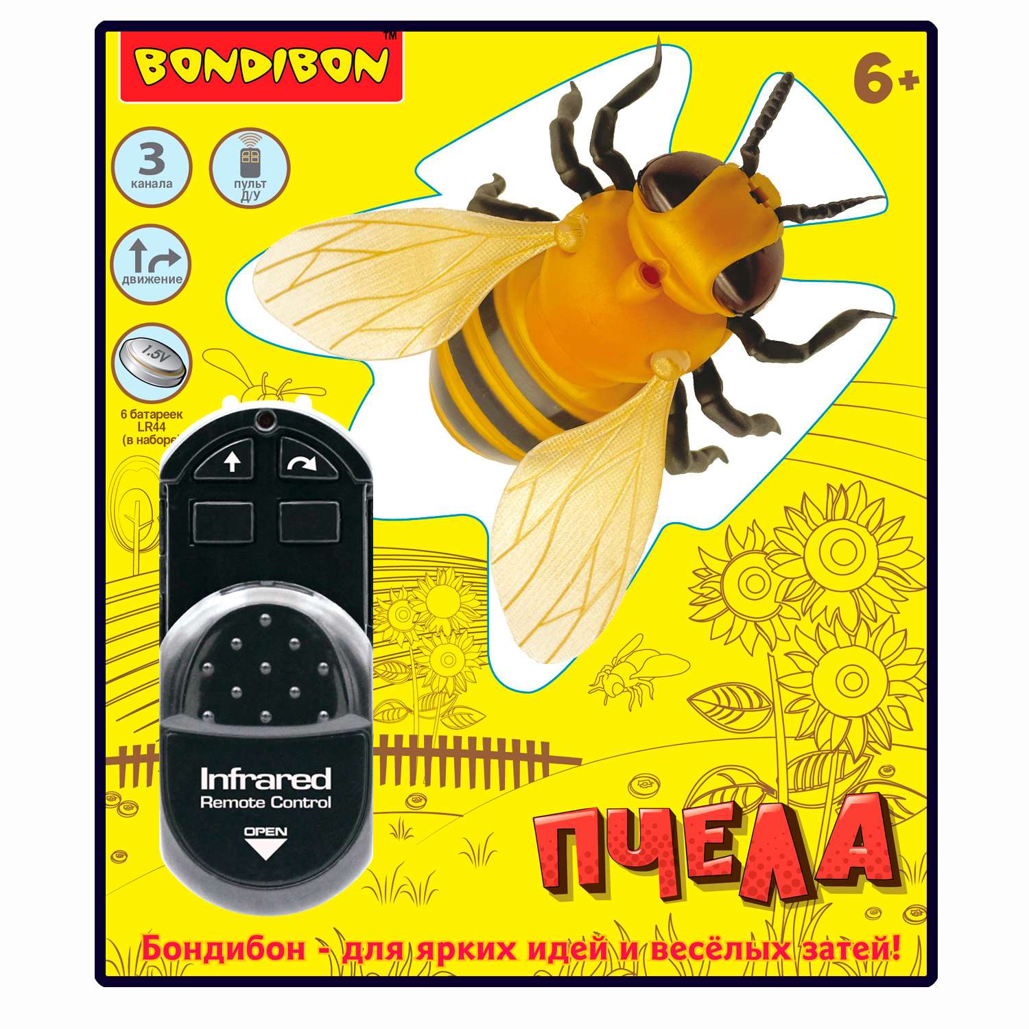 Игрушка на пульте управления BONDIBON Пчела со световыми эффектами на батарейках - фото 2
