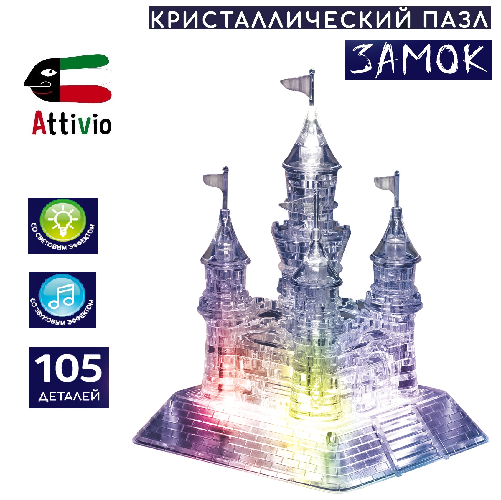 Пазл Attivio Волшебный замок кристаллический 9020A