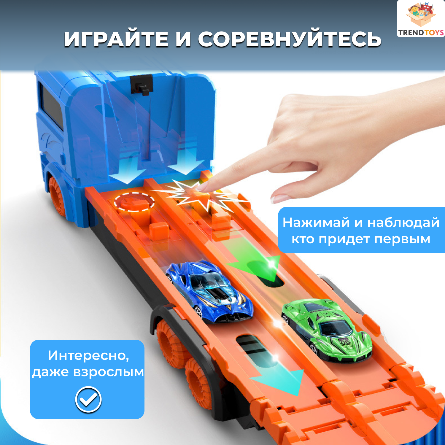 Автовоз TrendToys голубой DNT083 - фото 2