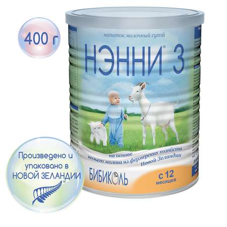 Молочный напиток Бибиколь 3 на основе козьего молока 400 г с 12 мес