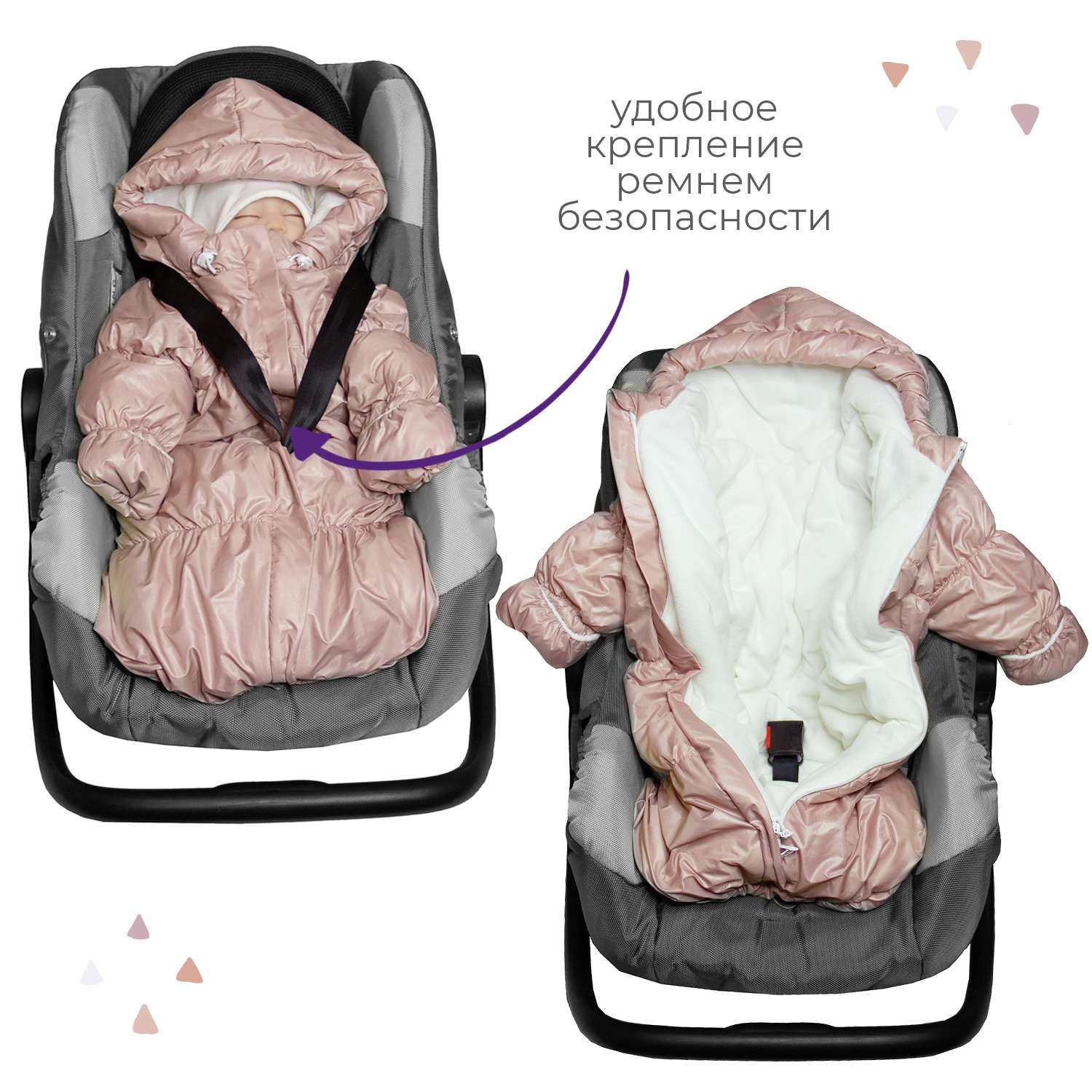 Конверт для новорожденного inlovery на выписку/в коляску «Маршмеллоу» пыльная роза - фото 4