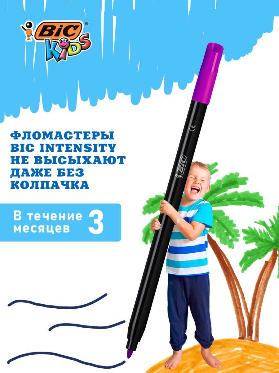 Фломастеры BIC Intensity 12 цветов - фото 3