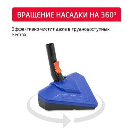 Вертикальный пылесос ARNICA Klik Klak синий