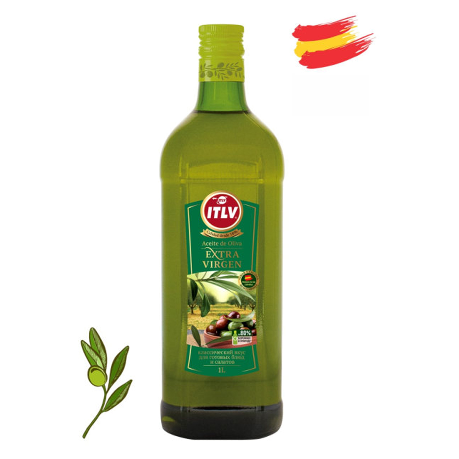Масло оливковое ITLV Extra Virgin 1000 мл - фото 2