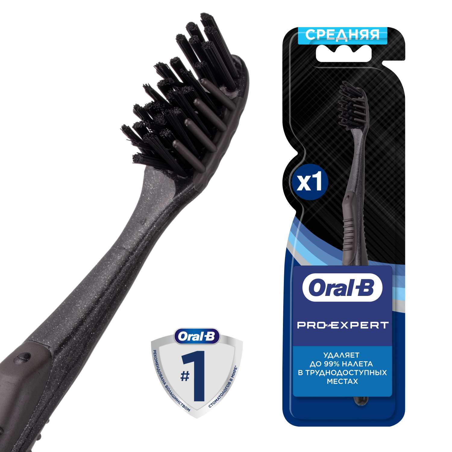 Зубная щетка Oral-B Pro-Expert Clean средняя Black 81748075 - фото 2