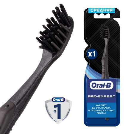 Зубная щетка Oral-B Pro-Expert Clean средняя Black 81748075