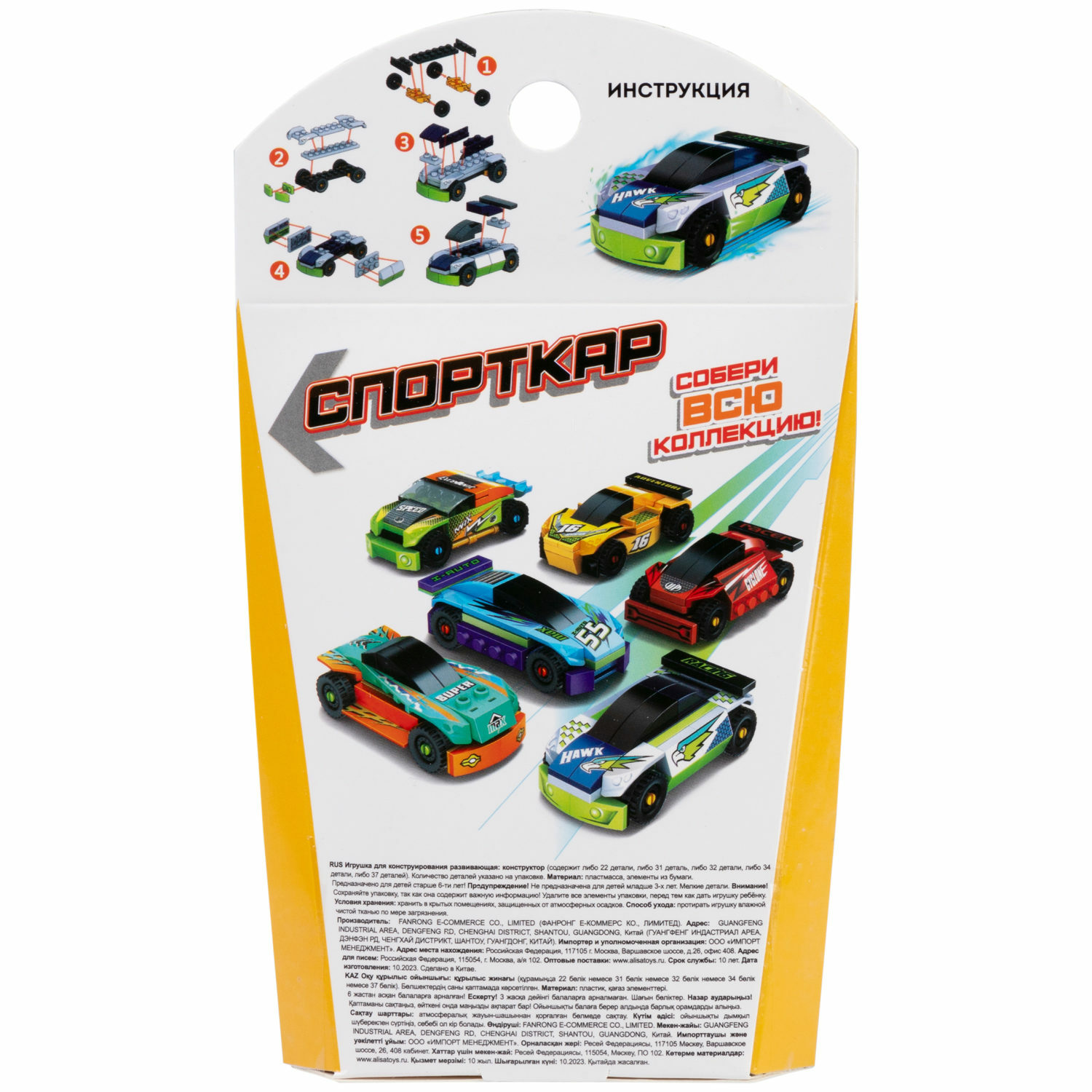 Игрушка-сюрприз 1TOY Blockformers конструктор Спорткар 3D конструктор из миниблоков суперкар машина - фото 38