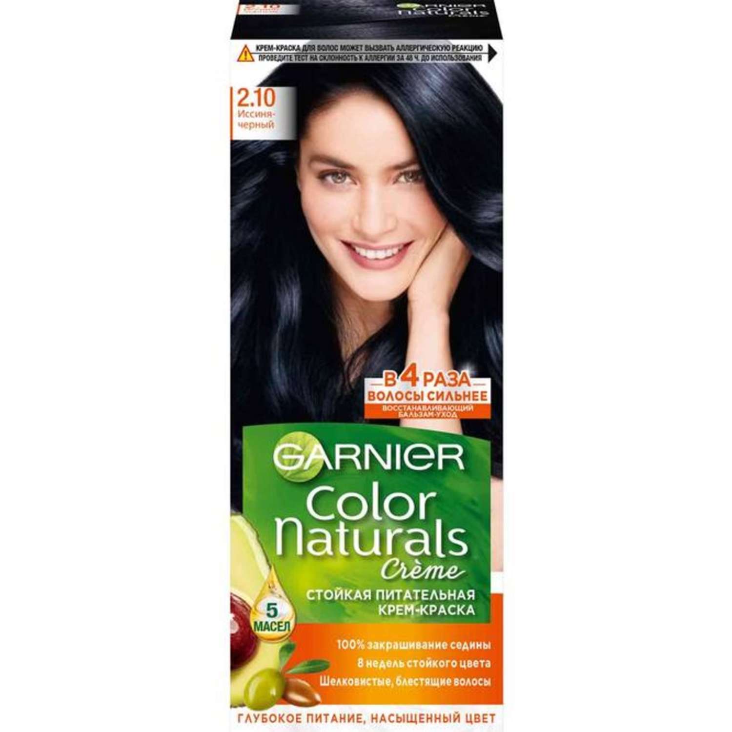 Крем-краска GARNIER Color Naturals 2.10 Иссиня черный купить по цене 310 ₽  в интернет-магазине Детский мир