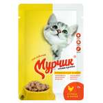 Корм для кошек Мурчик курица 75г