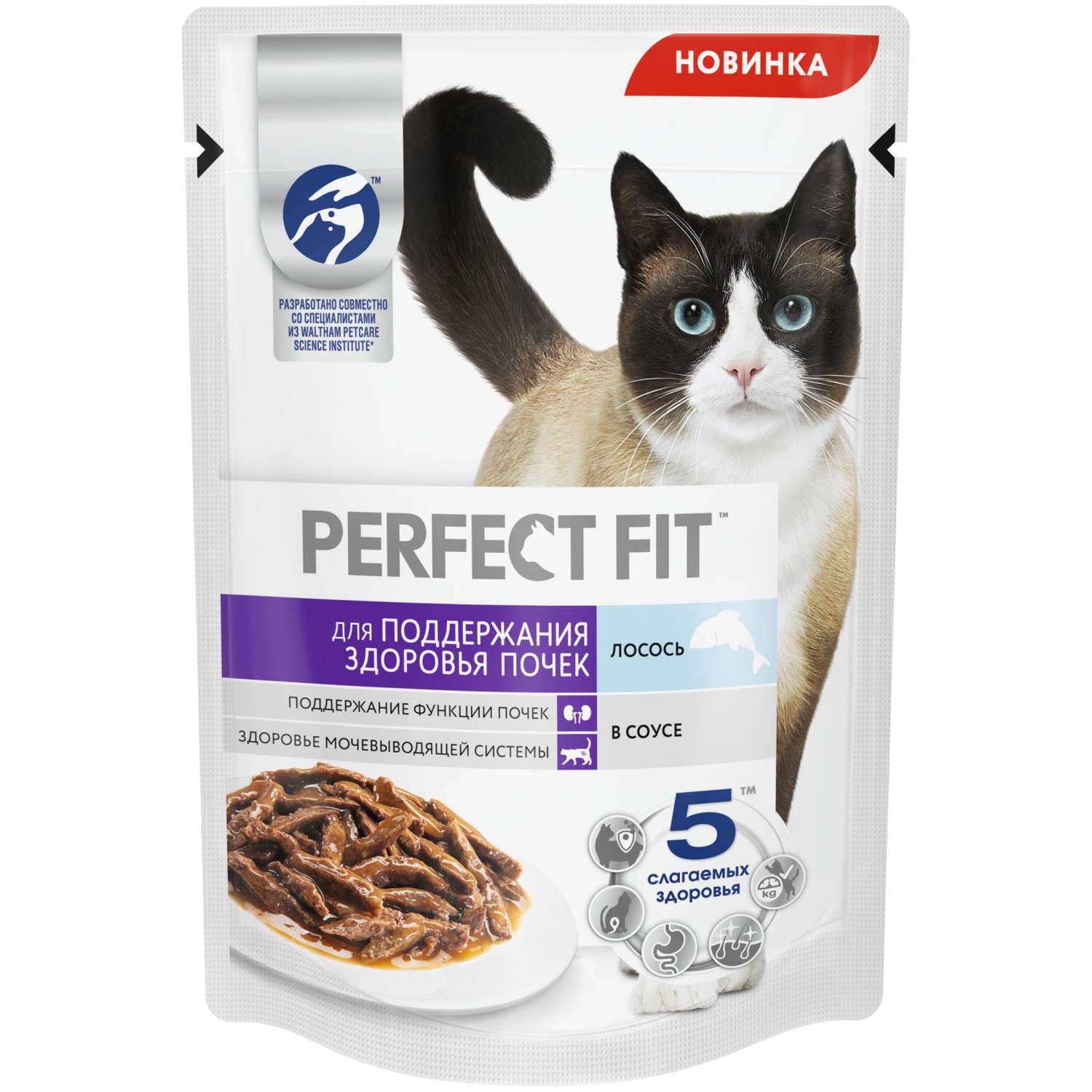 Корм для кошек Perfect Fit 75г для поддержания здоровья почек с лососем в соусе - фото 2