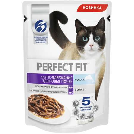 Корм для кошек Perfect Fit 75г для поддержания здоровья почек с лососем в соусе