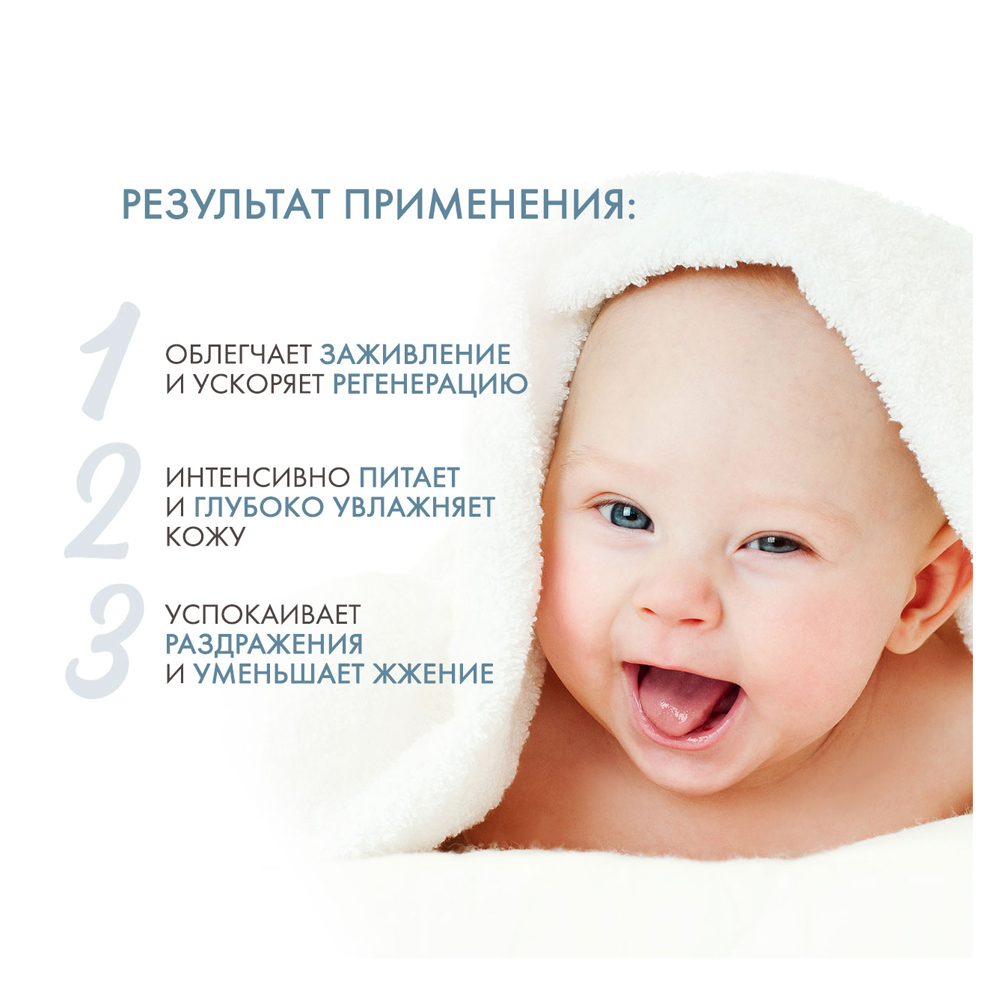 Молочко-спрей Dermedic защитное для детей SPF 50 150 мл - фото 3