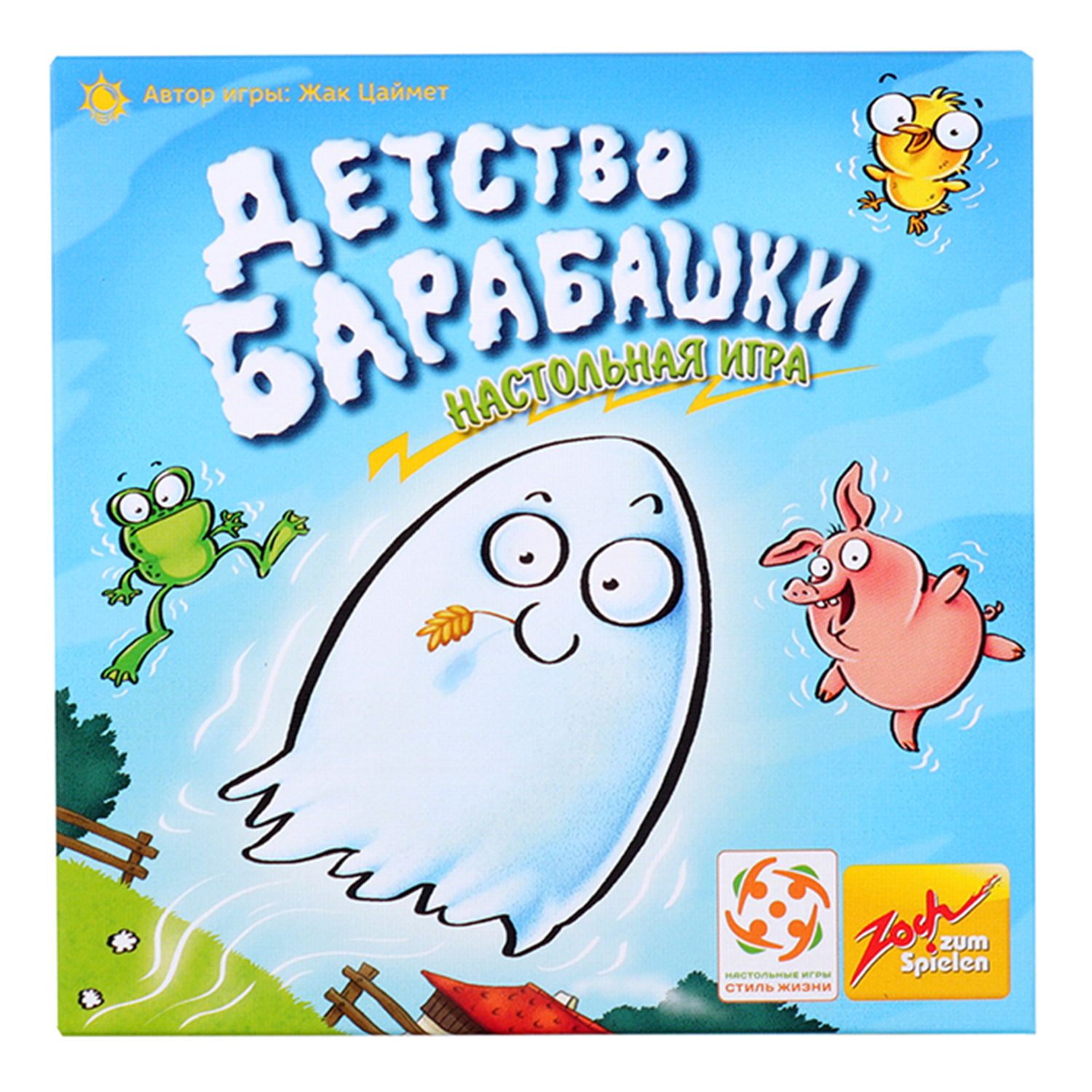 Игра настольная Стиль жизни Детский барабашка БП-00002036