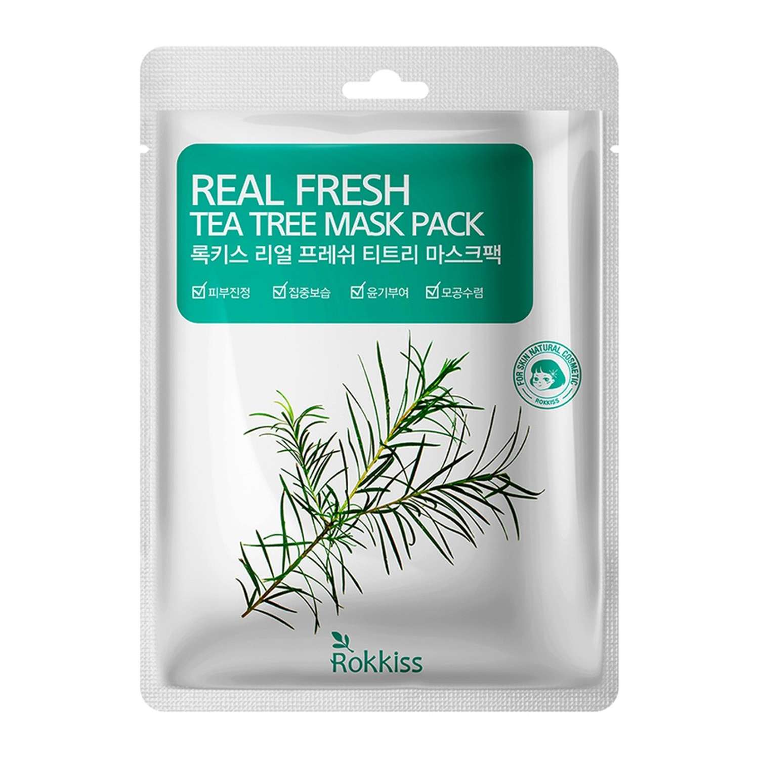 Маска тканевая Rokkiss Real fresh с экстрактом чайного дерева для сужения пор 23 мл - фото 4