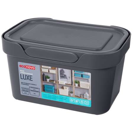 Коробка Econova с крышкой LUXE 1.9л Серый